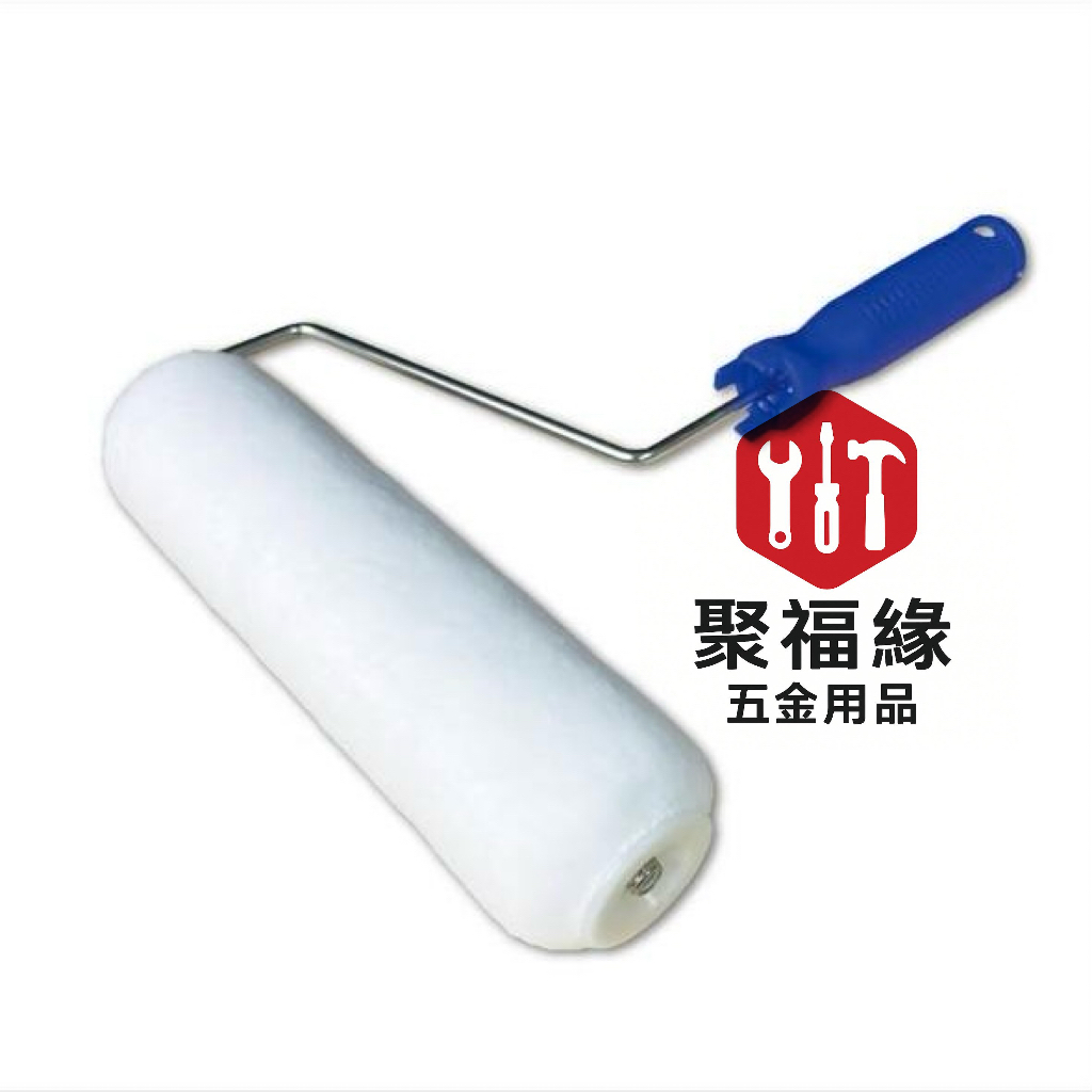 日式高彈棉大滾刷